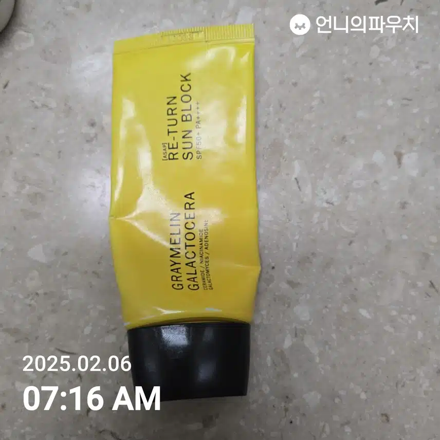 인증