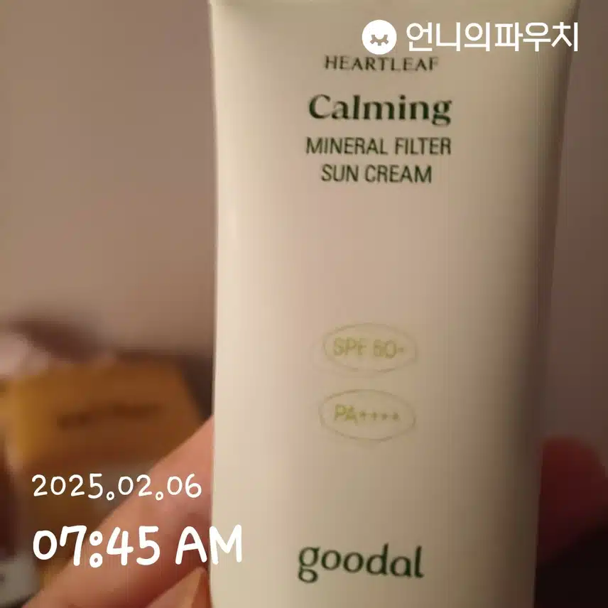 인증