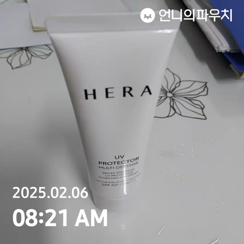 인증