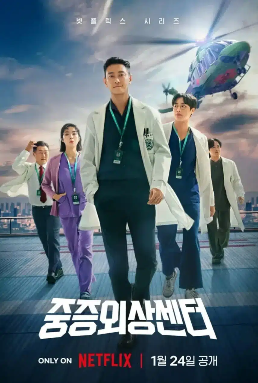 🎀중증외과센터메이킹필름 및 원작자 이낙준 소개