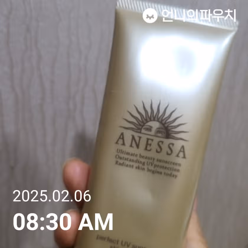 자외선 차단 14일차인증 