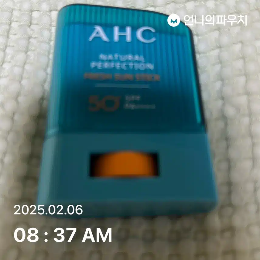 인증