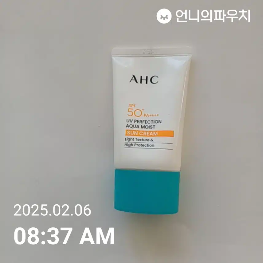 자외선 차단 챌린지 인증!!