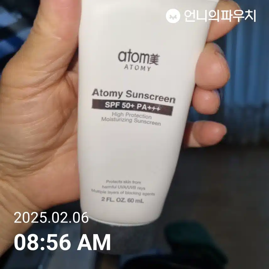 인증
