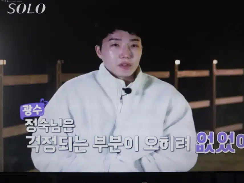 광수님도 독특하네요