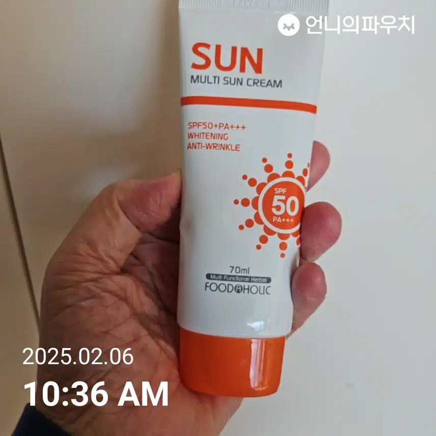 인증 