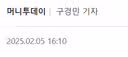 중증외상센터 넷플에서 정말 인기최고네요!! 