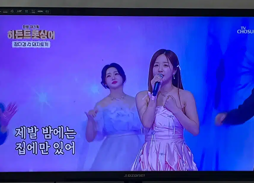 귀여운게 아니고 섹시하다는 정다경님 이래요