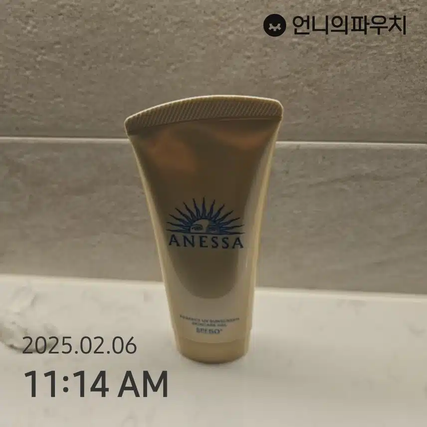인증