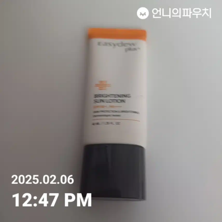언니파우치선크림14일차인증