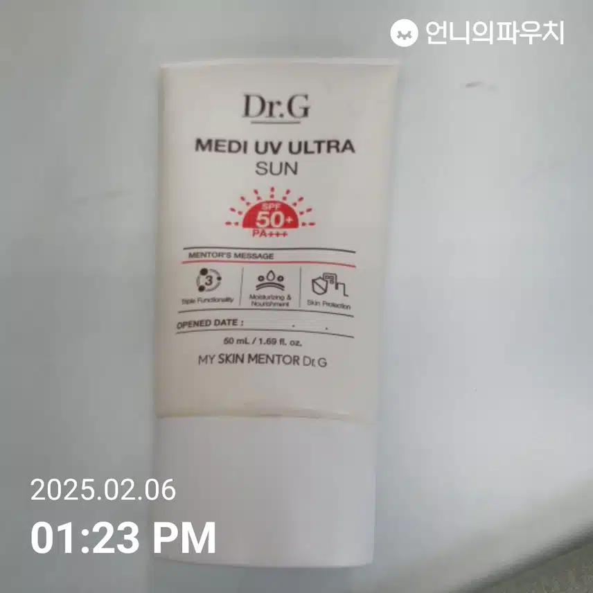인증