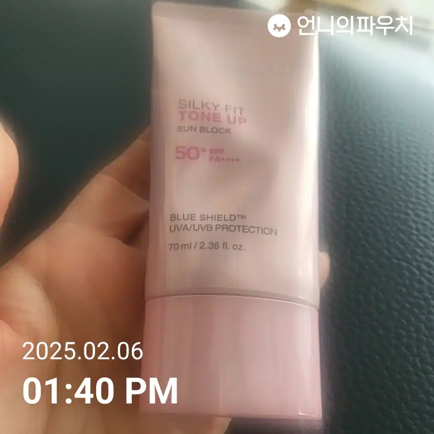 자외선 인증샷
