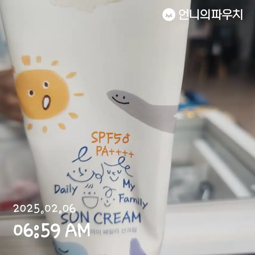 인증