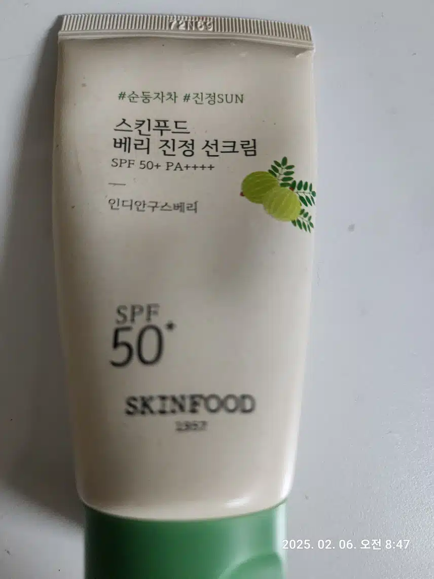 인증 