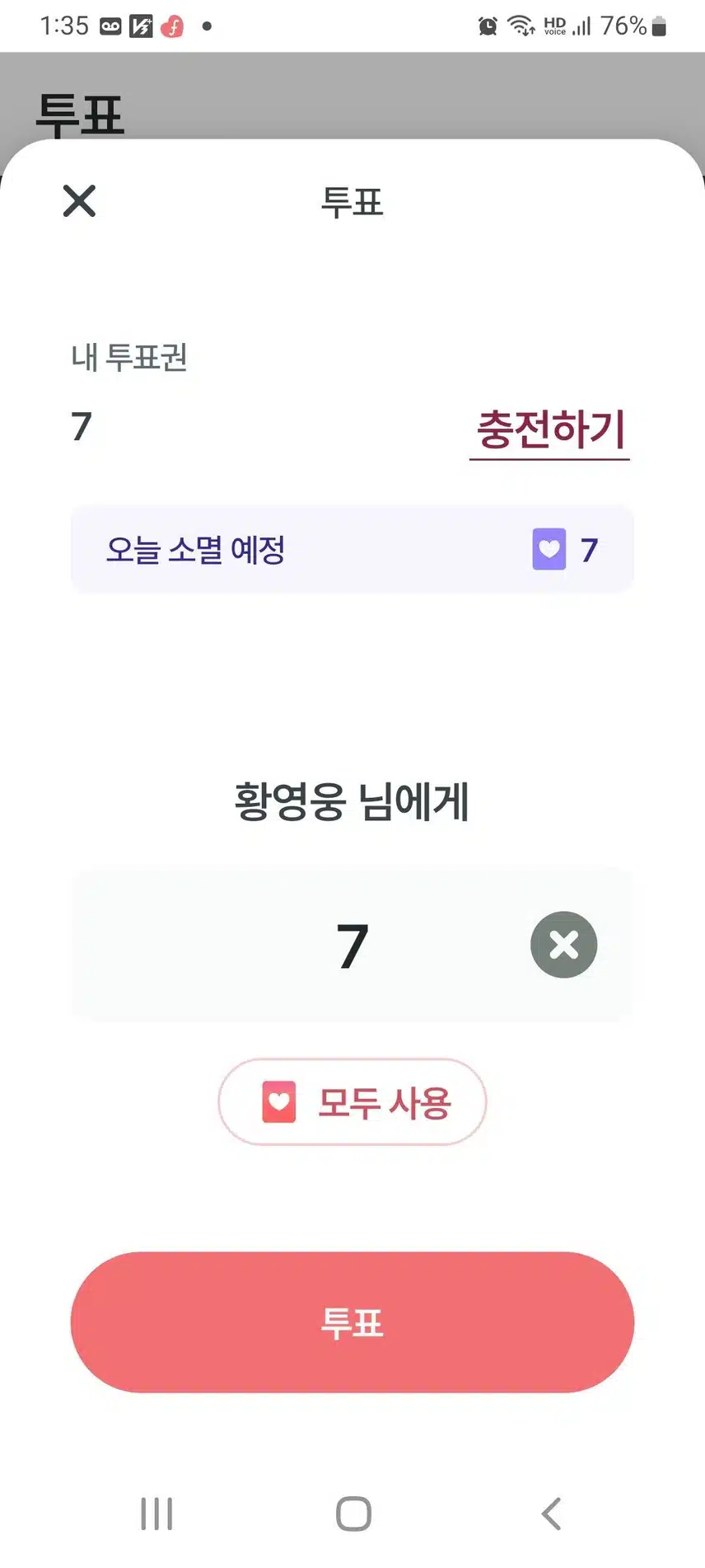 참여 합니다 