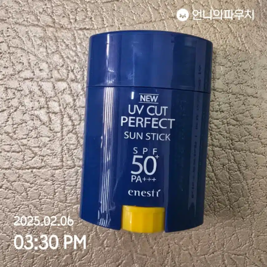 인증