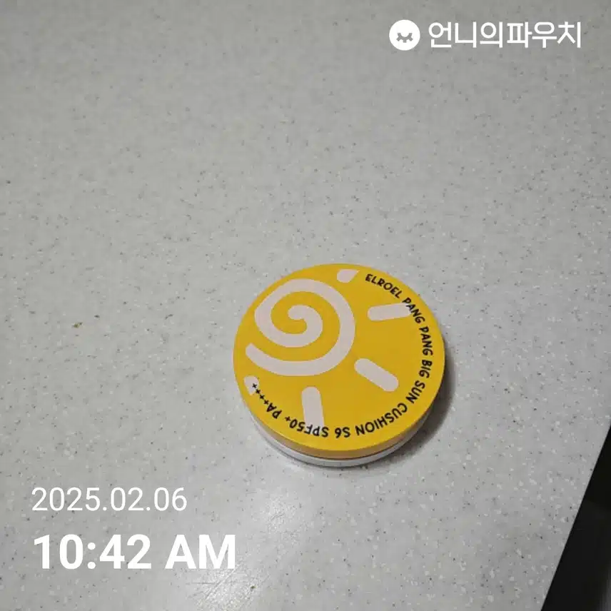 인증 