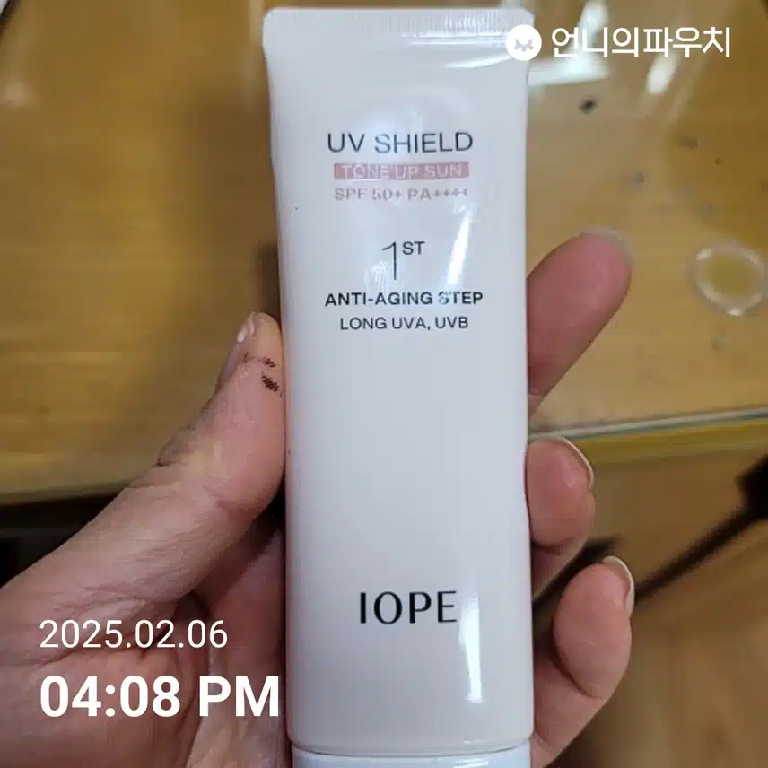 자외선 차단챌 4기 14일차 인증 