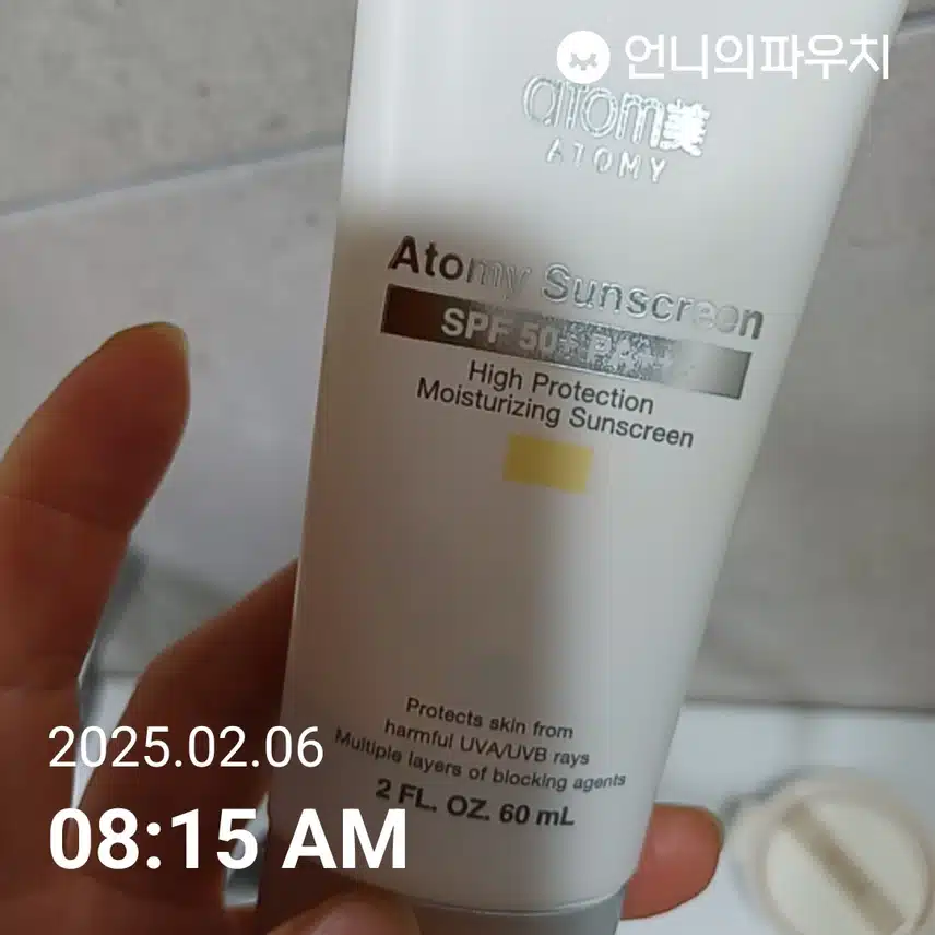 인증