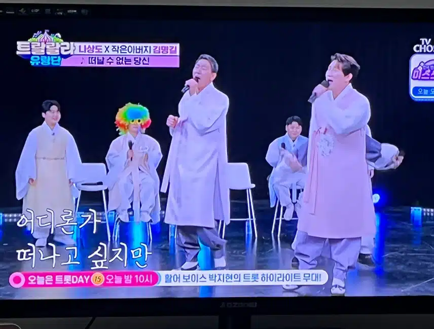 나상도님 훤칠한 작은아버지와 함께하네요