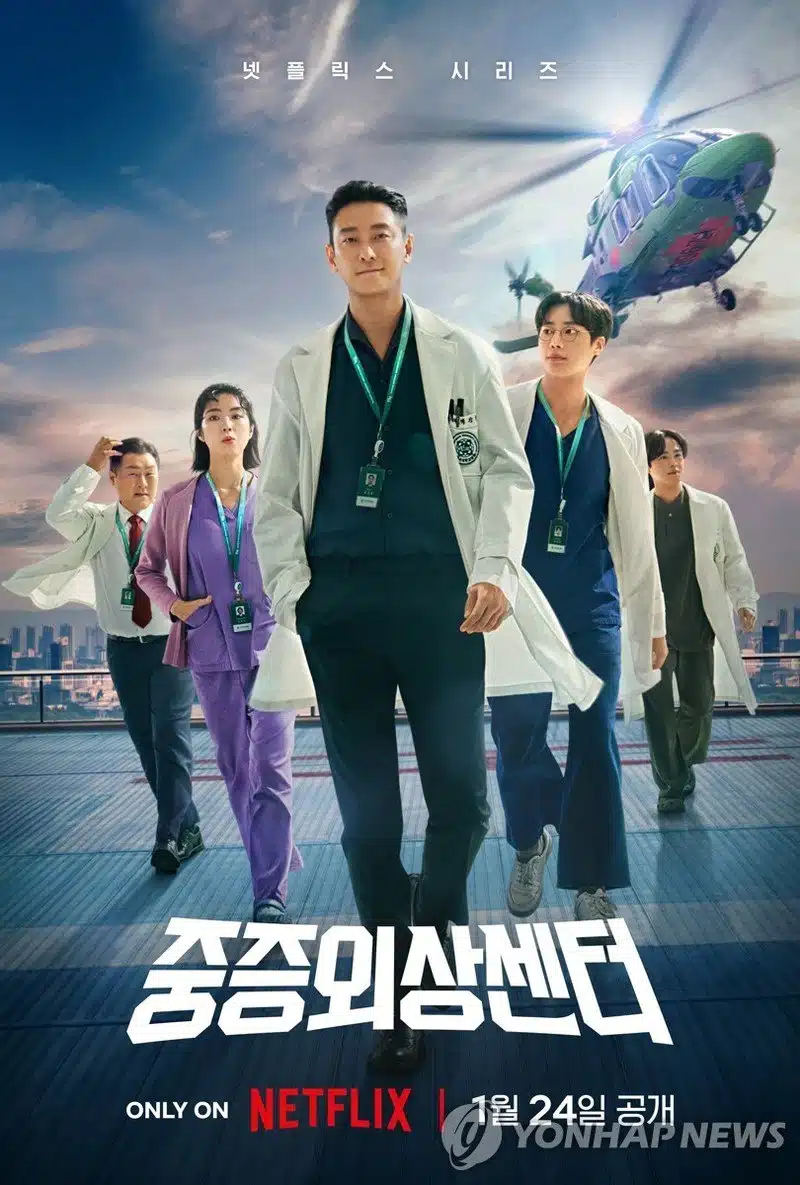 드라마 중증외상센터 비영어 TV쇼 1위했네요