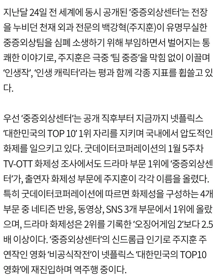 🎀인생작 만난 