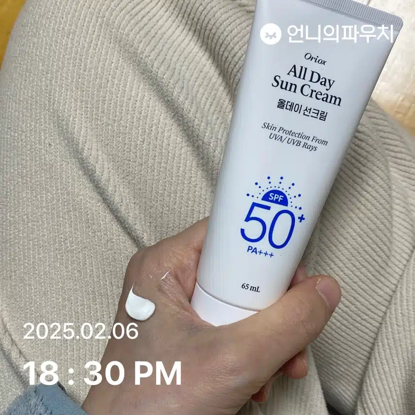 언파 자외선 4기