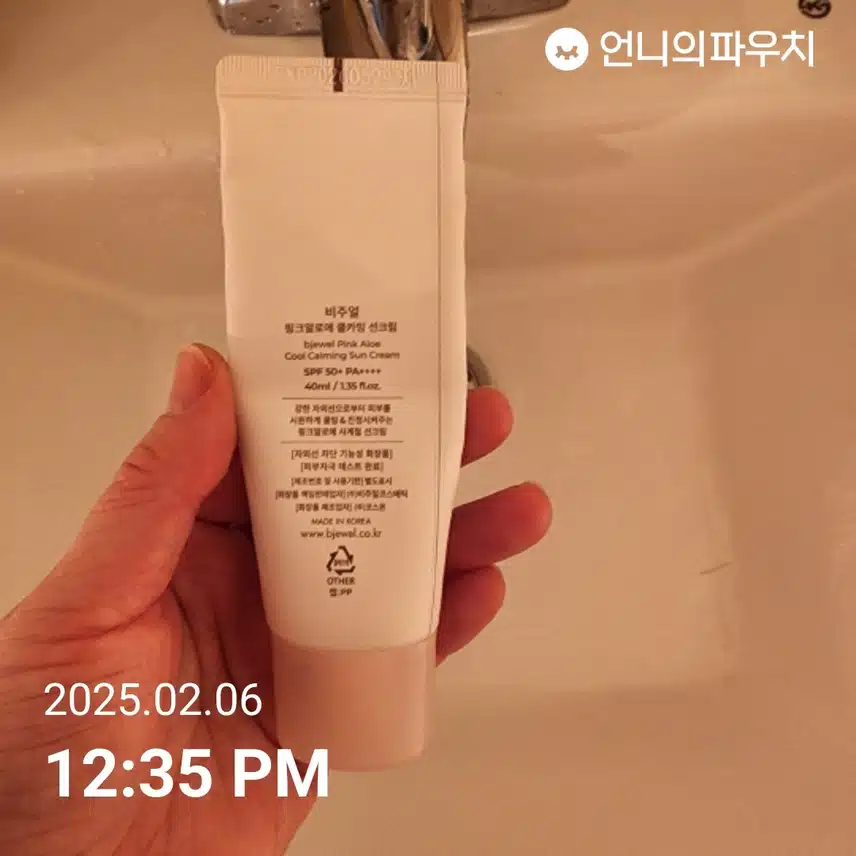 인증
