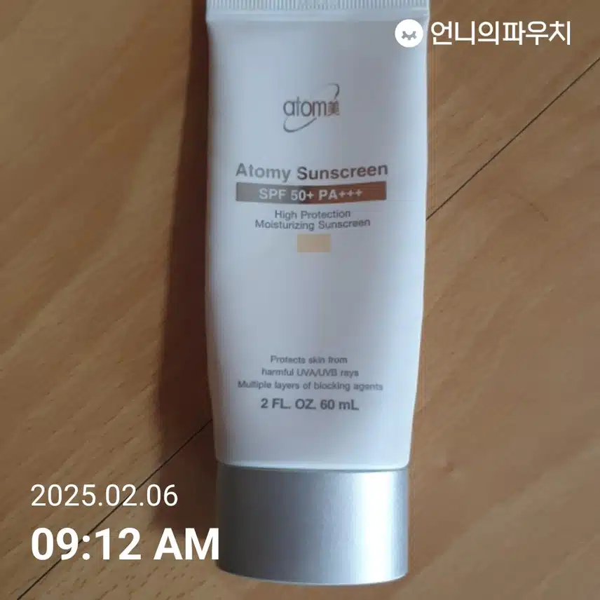 12일차인증 