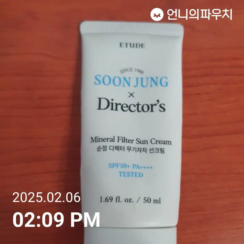 14일차
