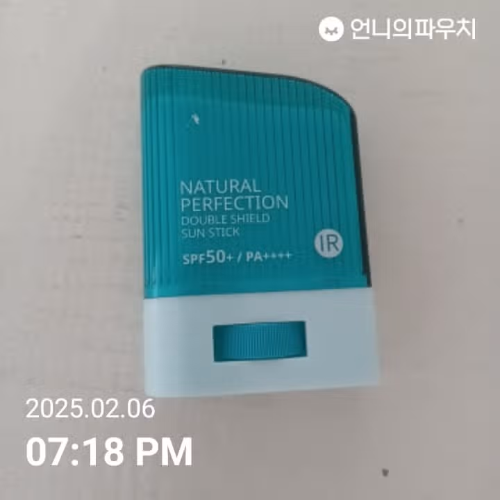 썬크림 11