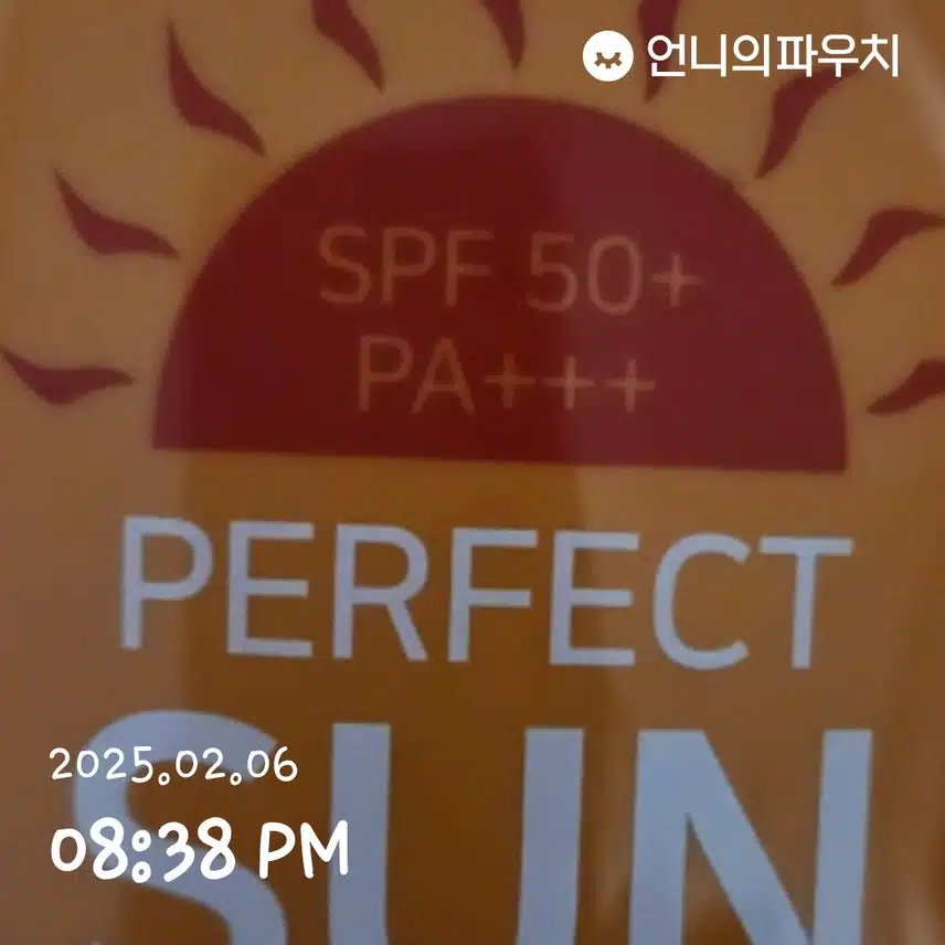 인증 