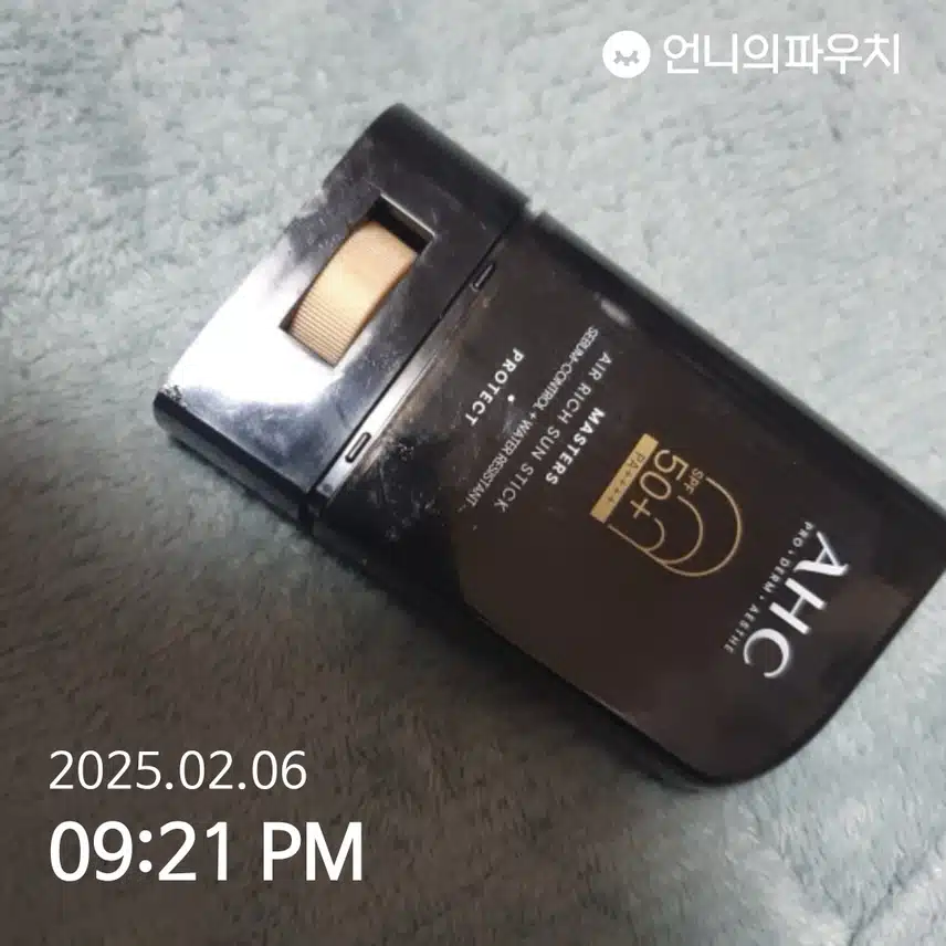 인증