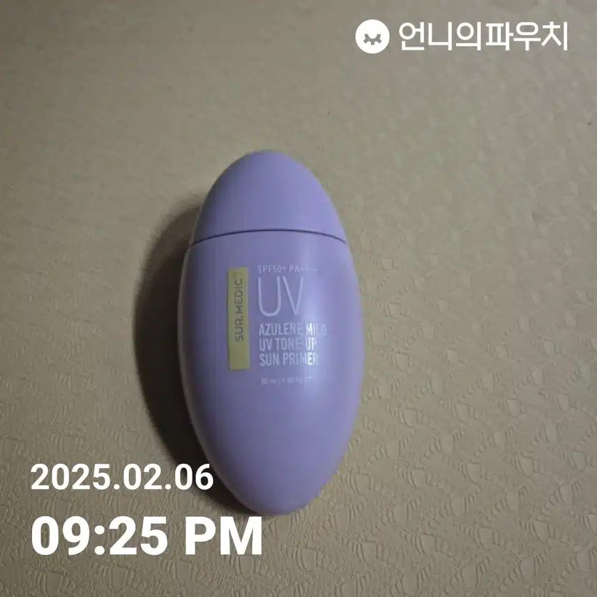 인증
