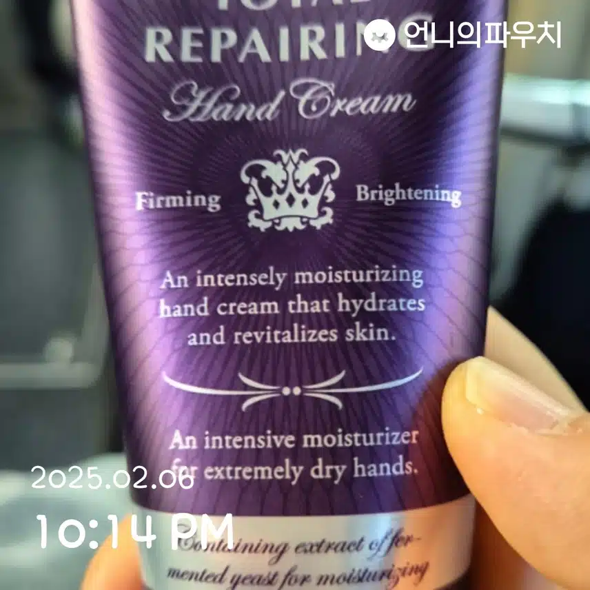 인증