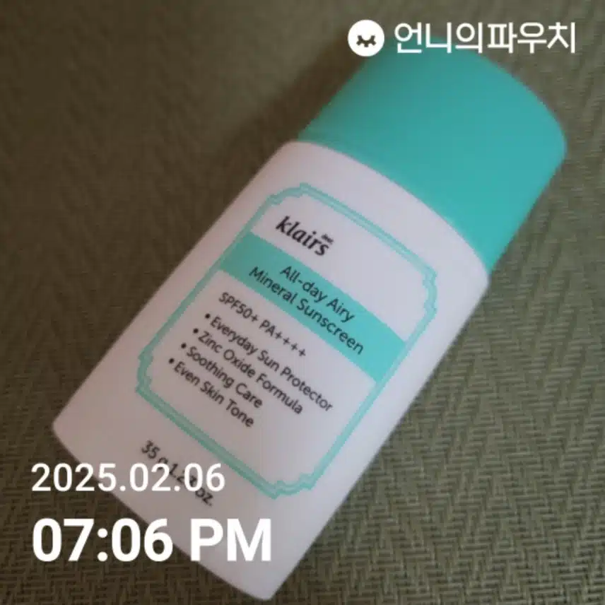 인증