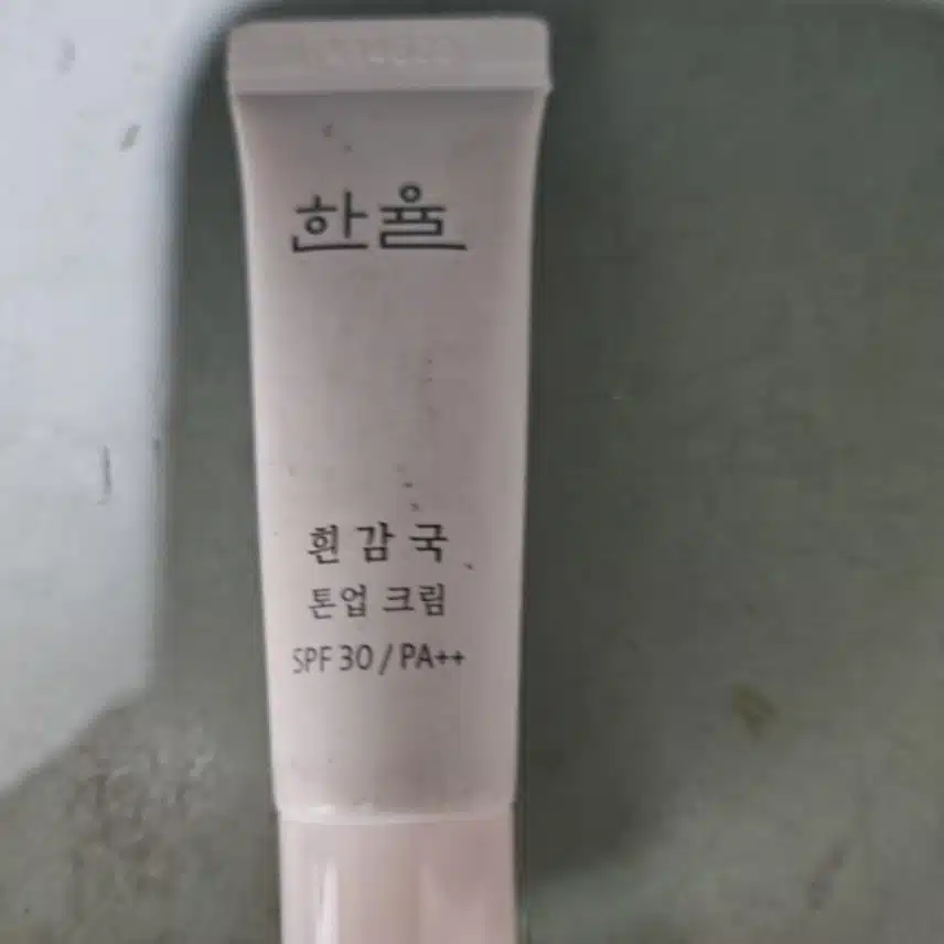 선크림
