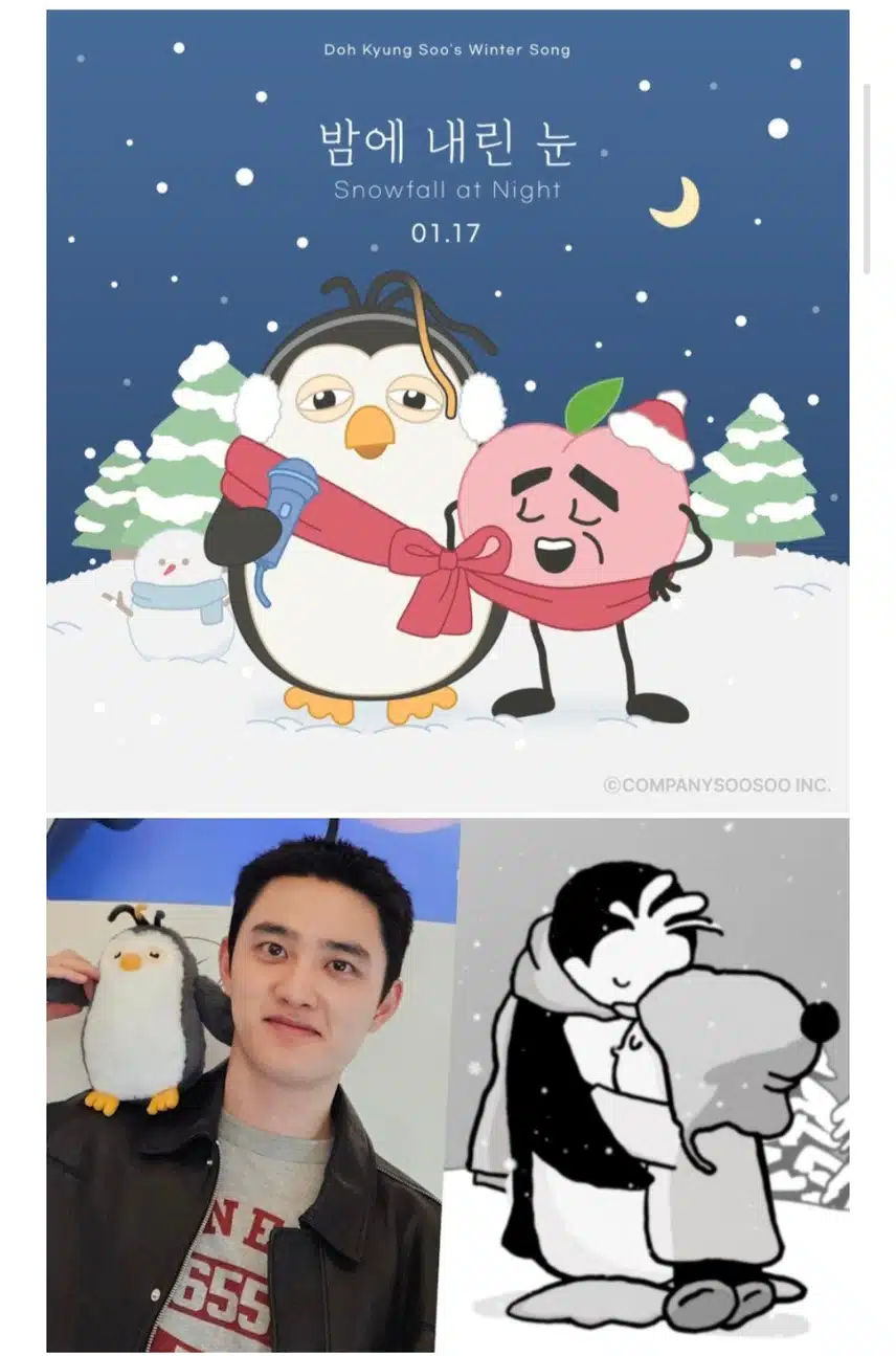 엑소의 도경수님이 1월17일 신곡을 발매했네요