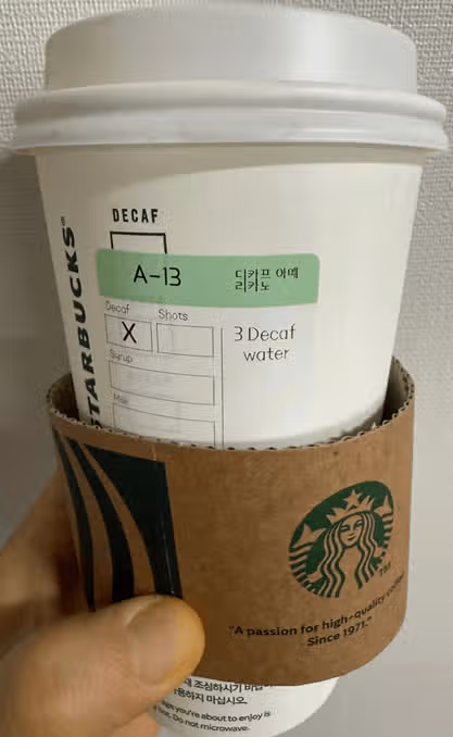 편두통엔 디카페인커피