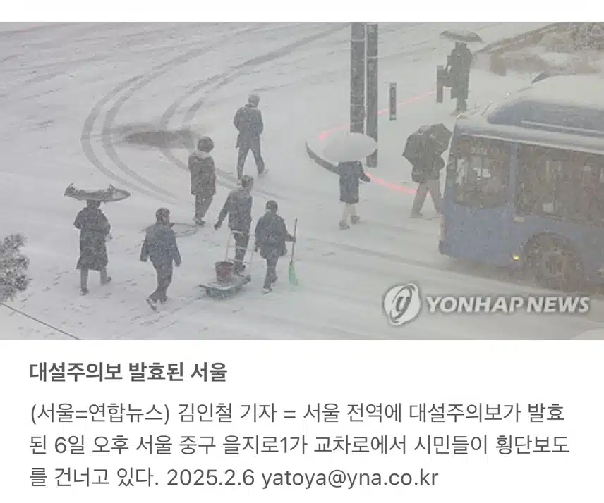 [날씨] 전국 많은 눈•••아침 최저 15도 '맹추위'도 계속
