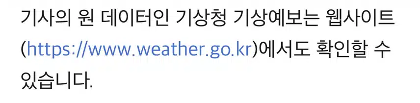 [날씨] 전국 많은 눈•••아침 최저 15도 '맹추위'도 계속