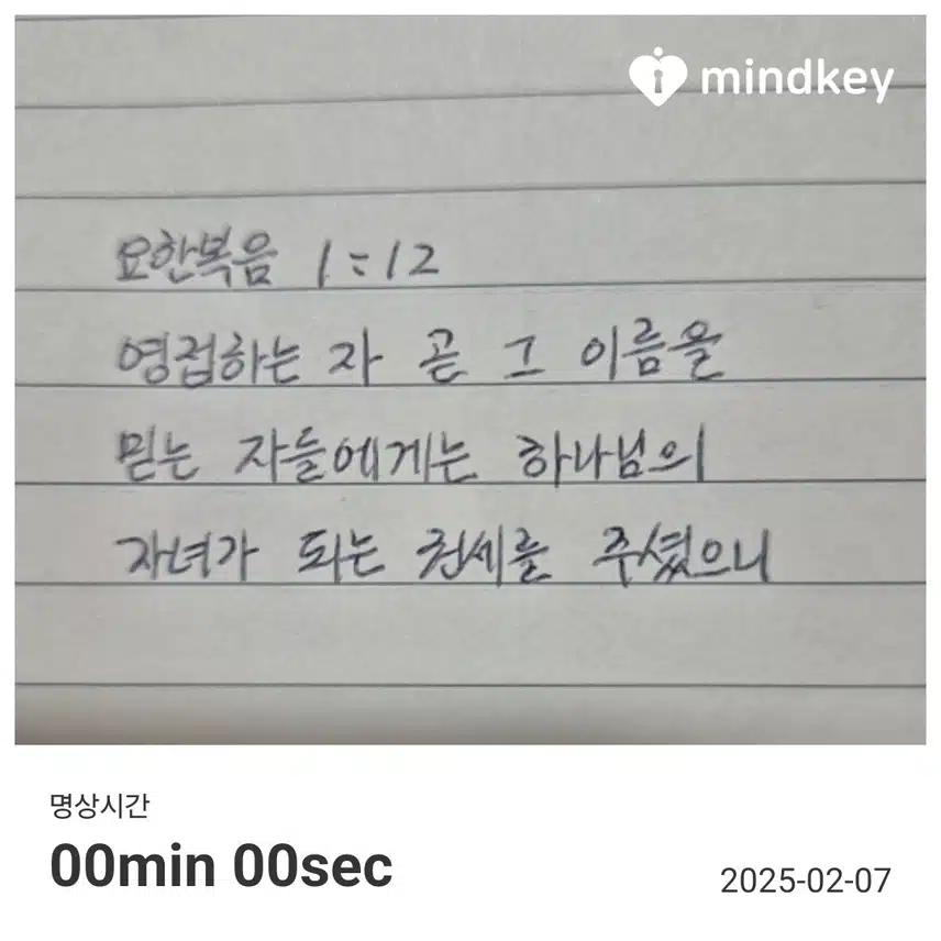 명언필사 