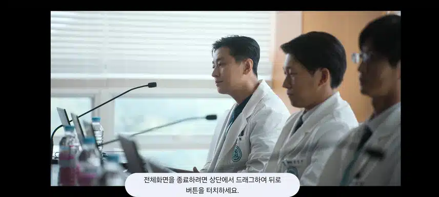 적자라고 중증외상학과