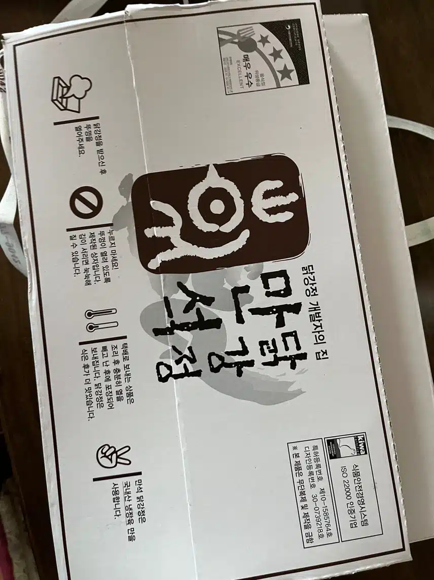 만석닭강정