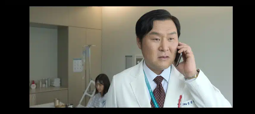 한교수에게 도움요청하는 백교수