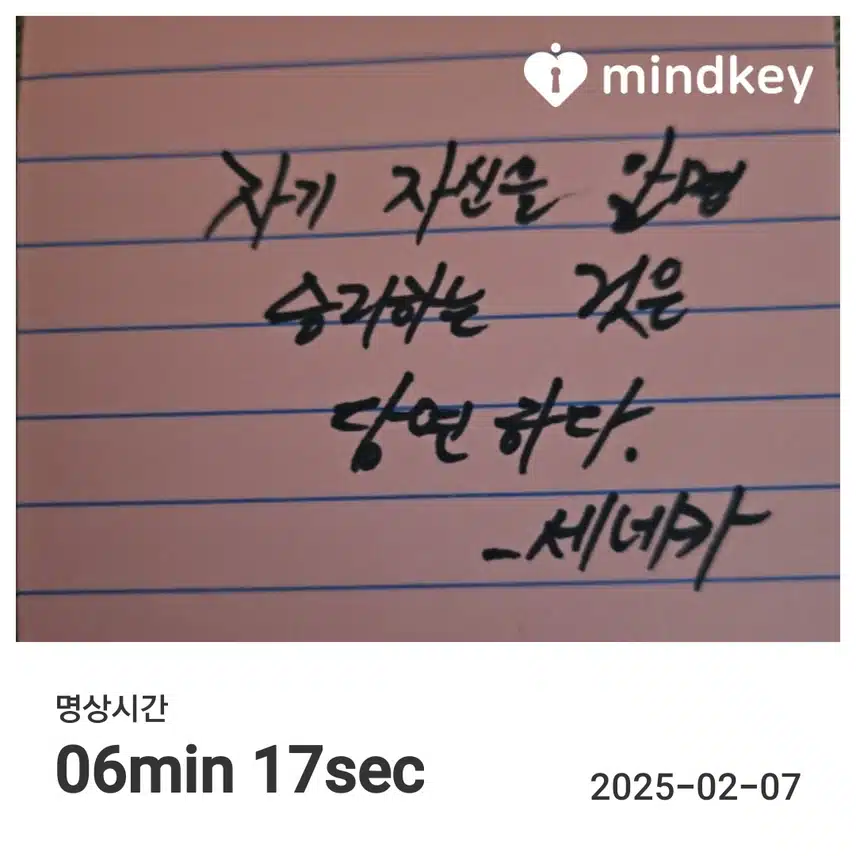 명언
