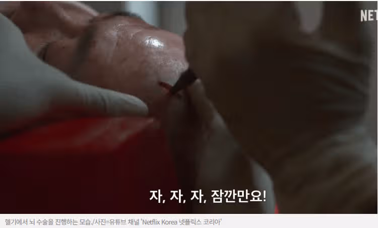 중증외상센터, 외상외과 교수들은 어떻게 봤을까
