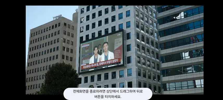 백강혁 카메라에 강했네요