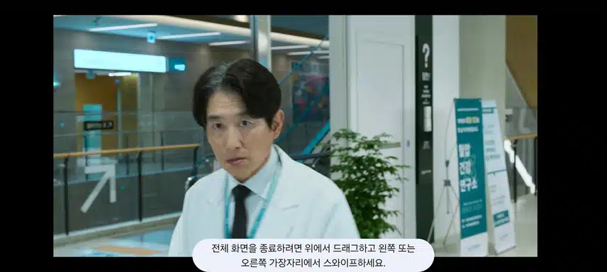 주내용 돈(병원의이익) vs 환자의생명