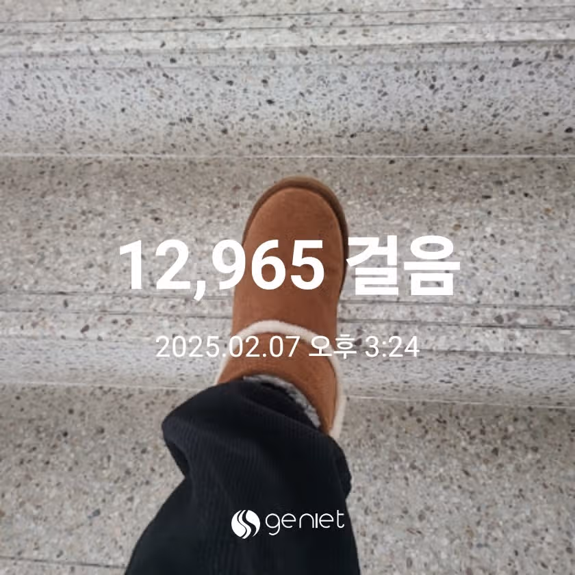 계단 오르기로 혈당 관리해요.
